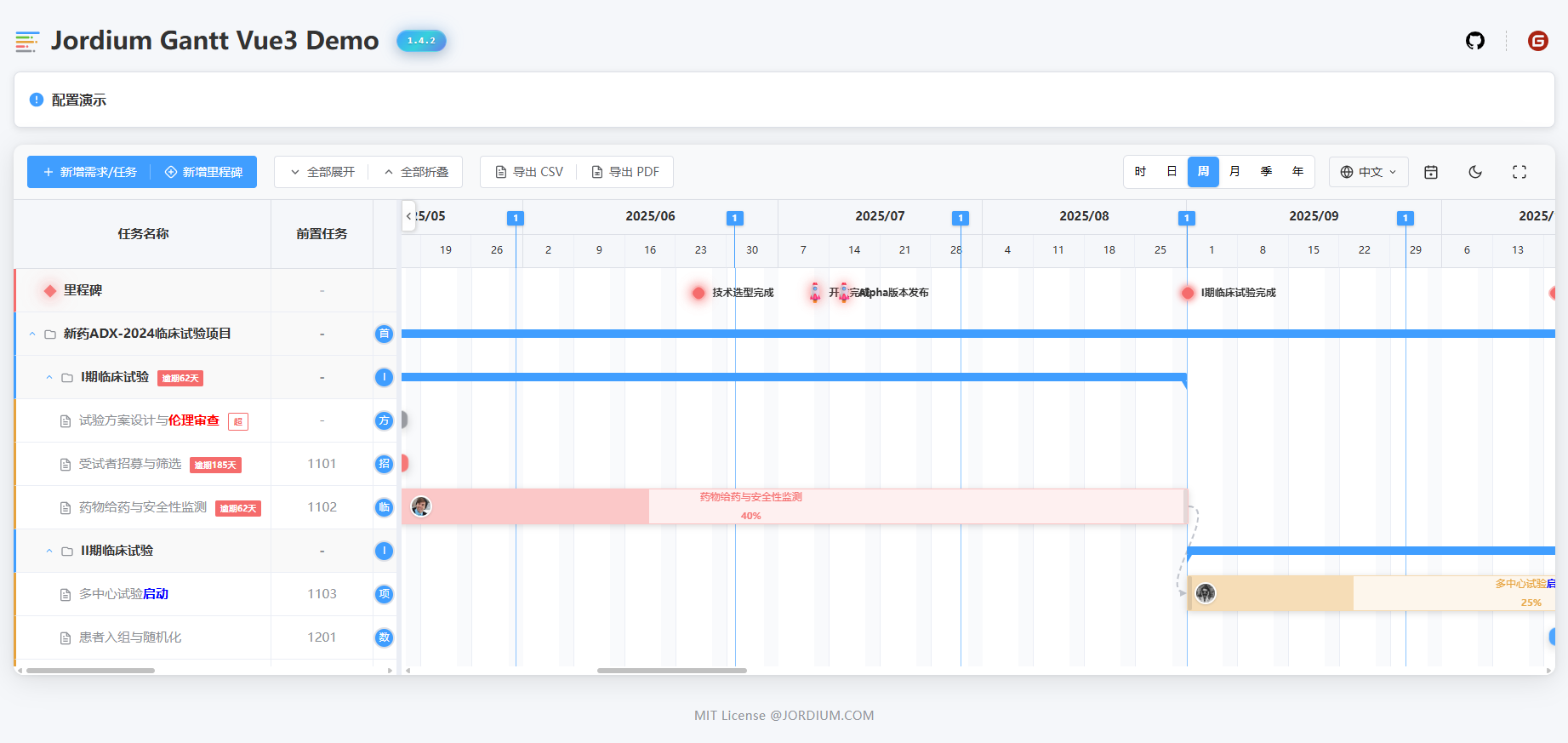 亮色主题